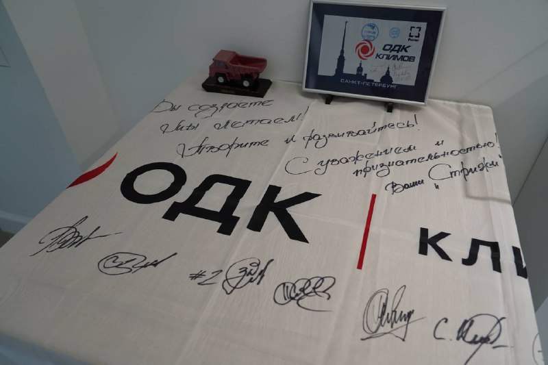 Выставка, посвященная 111 годам двигателестроения в ОДК-Климов