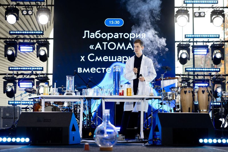 Двухлетие музея «Атом» на ВДНХ