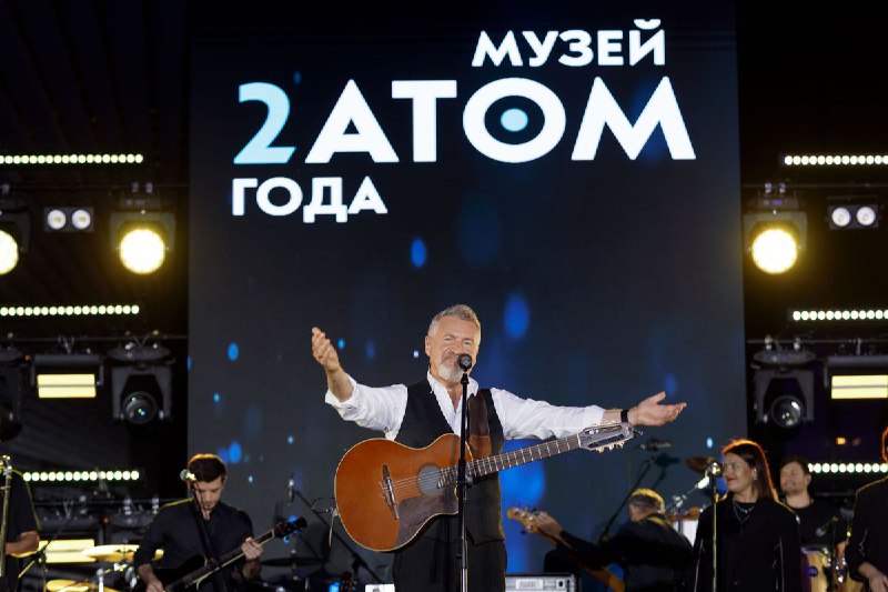 Двухлетие музея «Атом» на ВДНХ