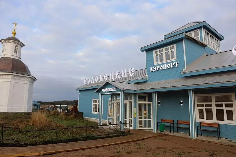 Реконструкция аэропорта на Соловках завершена Реконструкция аэропорта на Соловках завершена