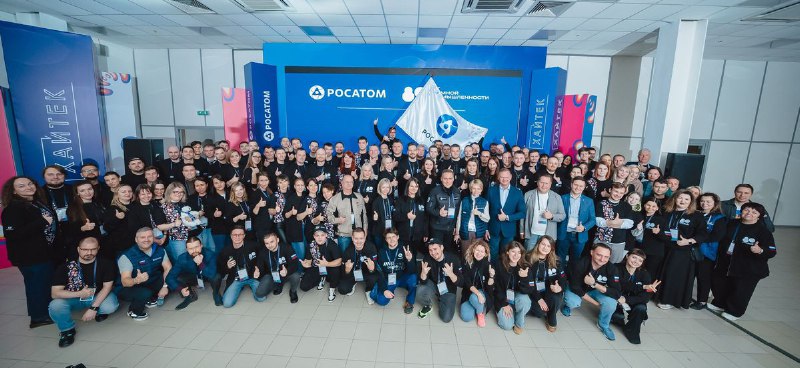 Сборная «Росатома» принимает участие в чемпионате «Хайтек: навыки будущего»
