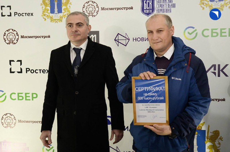 Строительство нового жилья для сотрудников ОАК в Ульяновске