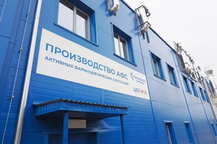 В России представлен новый обезболивающий препарат на основе дексибупрофена