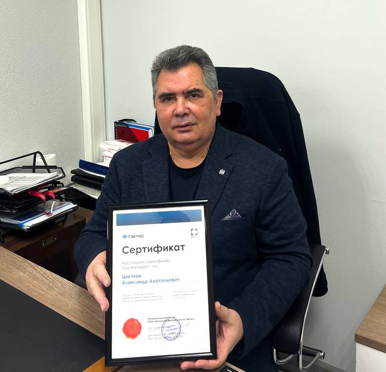 Награждение сотрудников ЦАТ за профессиональные достижения