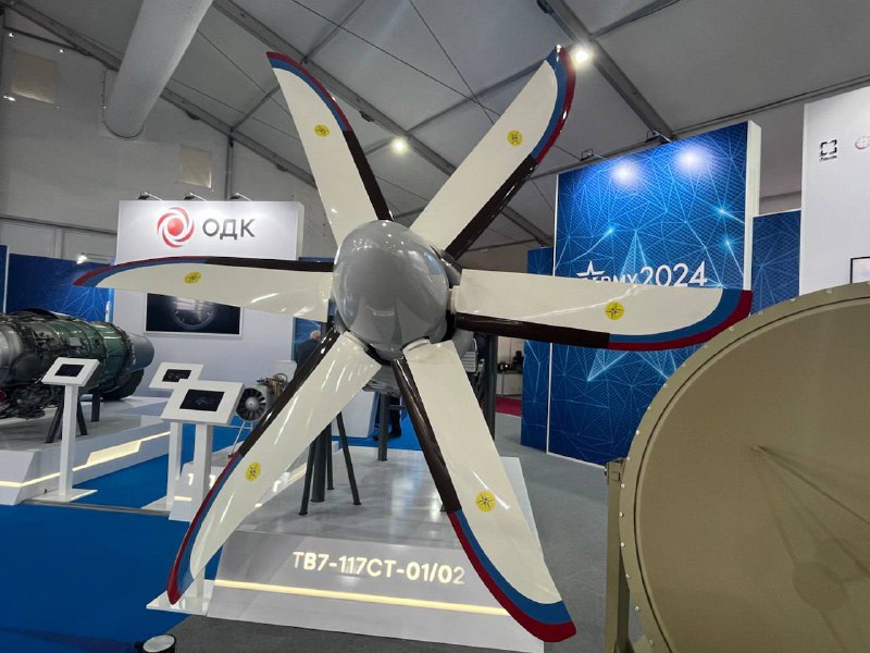 Сертификация воздушного винта АВ-112-114 для двигателя ТВ7-117СТ-01