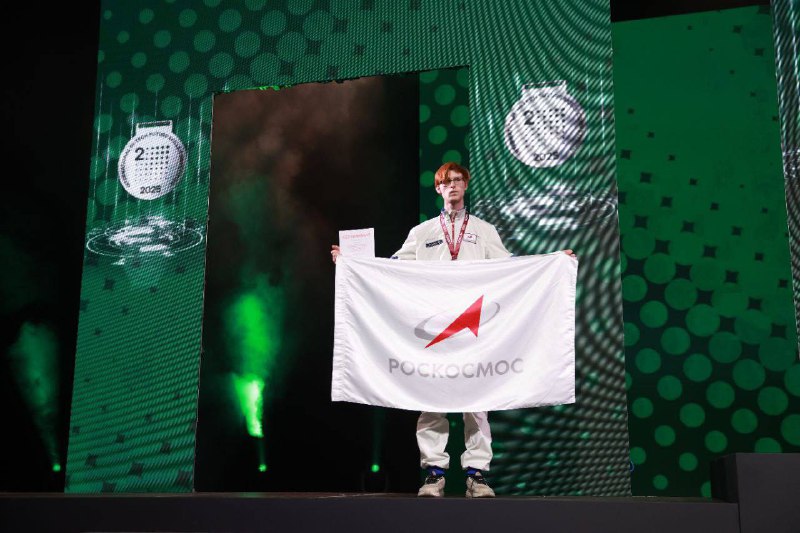 Команда АО «РЕШЕТНЁВ» добилась успеха на чемпионате Хайтек-2025 Команда АО «РЕШЕТНЁВ» добилась успеха на чемпионате Хайтек-2025