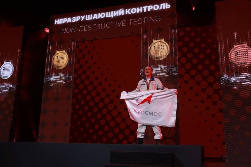 Команда АО «РЕШЕТНЁВ» добилась успеха на чемпионате Хайтек-2025 Команда АО «РЕШЕТНЁВ» добилась успеха на чемпионате Хайтек-2025