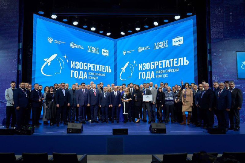 Победители конкурса «Изобретатель года»