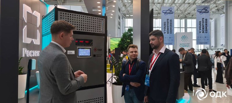 Обсуждение технологических трендов в двигателестроении на V Конгрессе молодых ученых