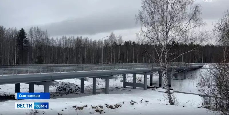 В Коми запущено движение по новому мосту через реку Лемью