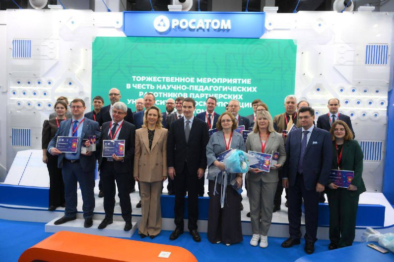 Награды для лучших молодых ученых на V Конгрессе Росатома