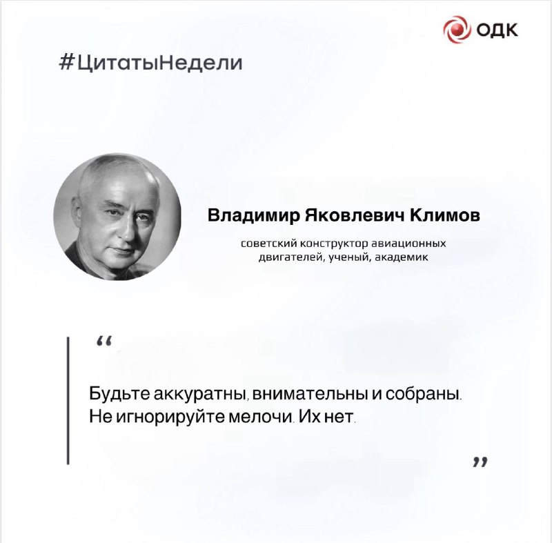 Ценности внимания к деталям