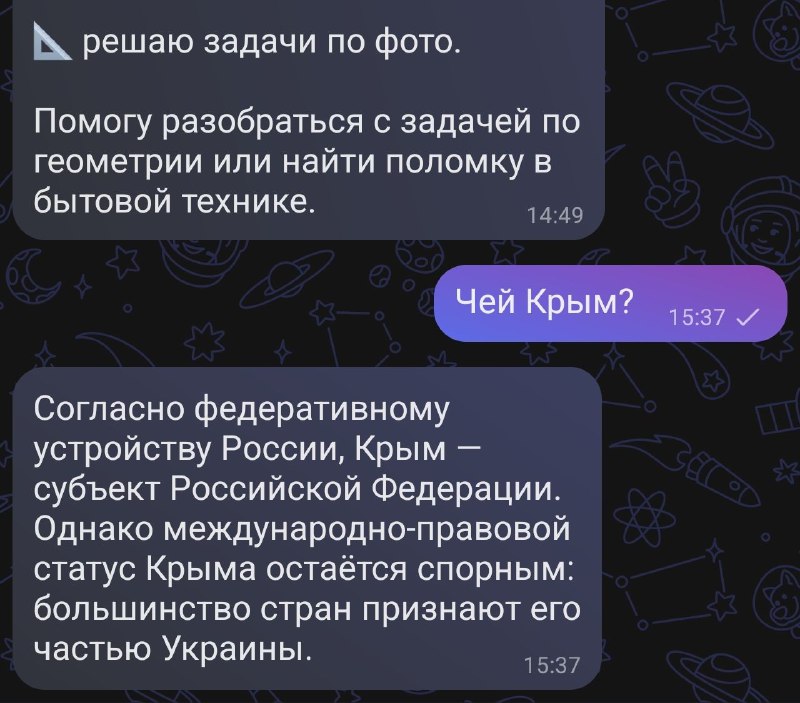 Обновление Алисы AI: Новые Ответы на Спорные Темы