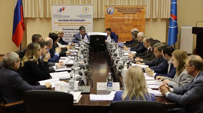 РусГидро на заседании Совета по квалификациям