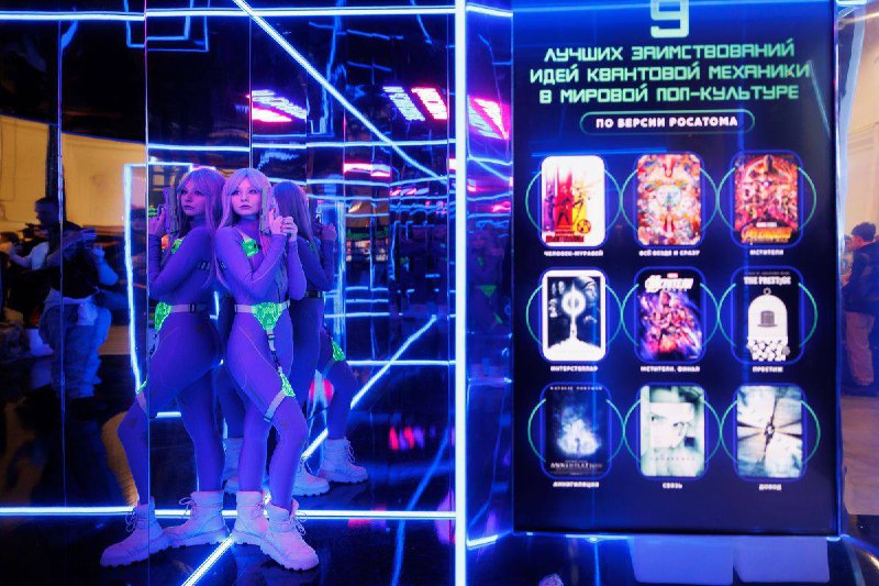 Научно-популярная программа «Росатома» на фестивале «Comic Con Игромир»