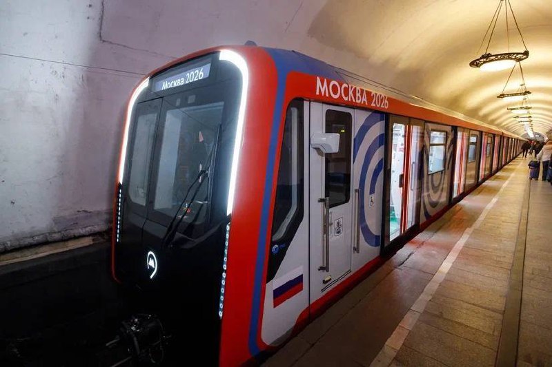 В Московском метрополитене запустили новый поезд "Москва-2026"