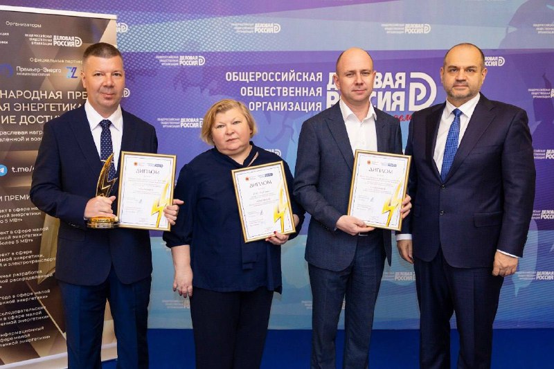РусГидро добивается успеха на международной премии