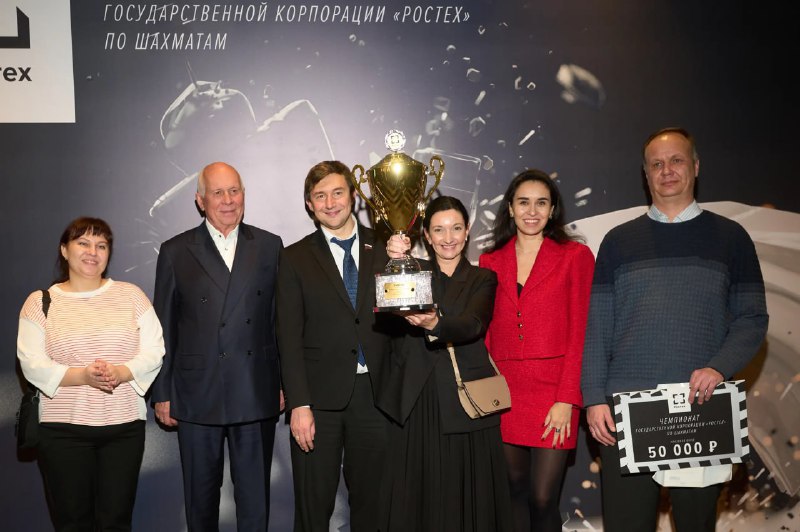 Чемпионат по шахматам в Ростехе: итоги и награждение