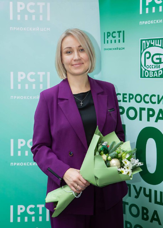 Директор завода «Тулажелдормаш» удостоена звания «Отличник качества»
