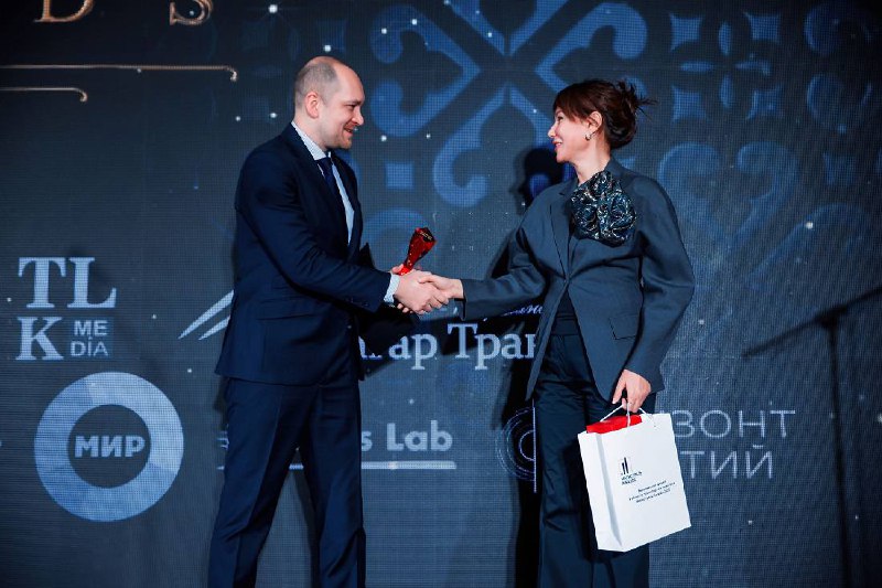 Трансмашхолдинг выигрывает Евразийскую премию «Магистраль Awards»