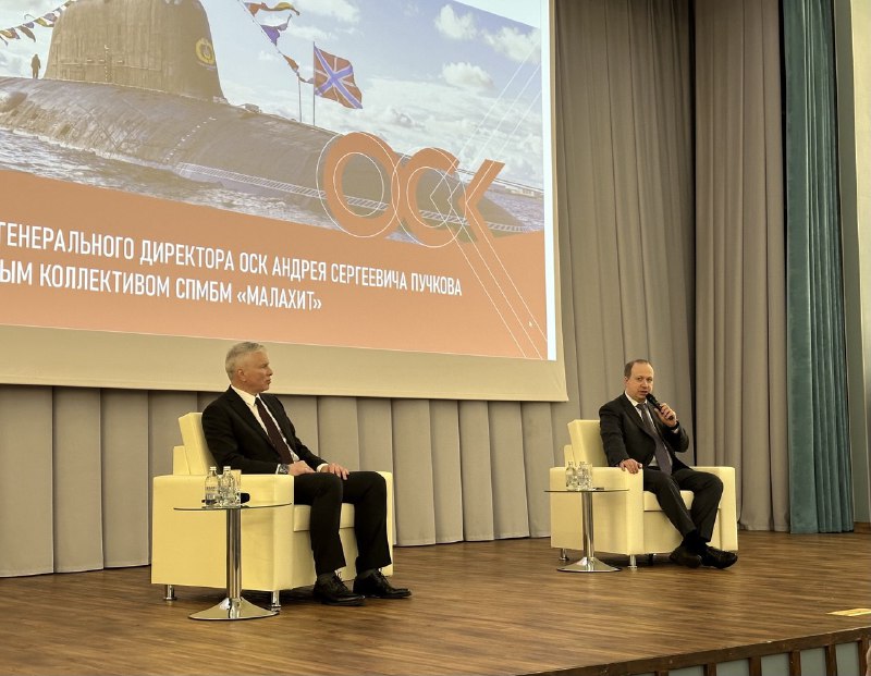 Генеральный директор ОСК посетил конструкторское бюро «Малахит»
