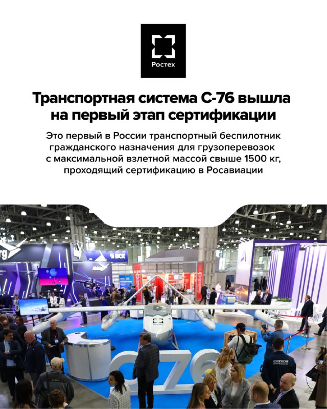 Итоги года в разработках БПЛА и противостоянии беспилотникам