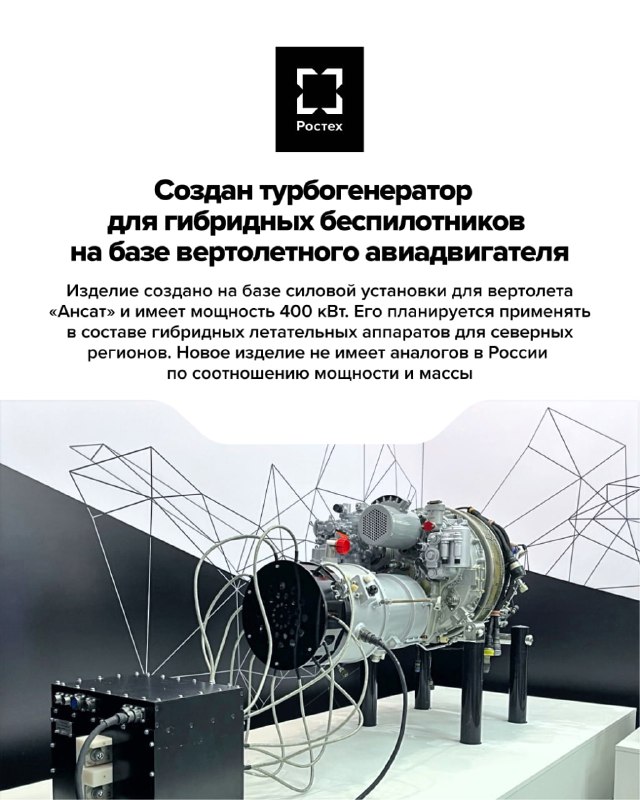 Итоги года в разработках БПЛА и противостоянии беспилотникам