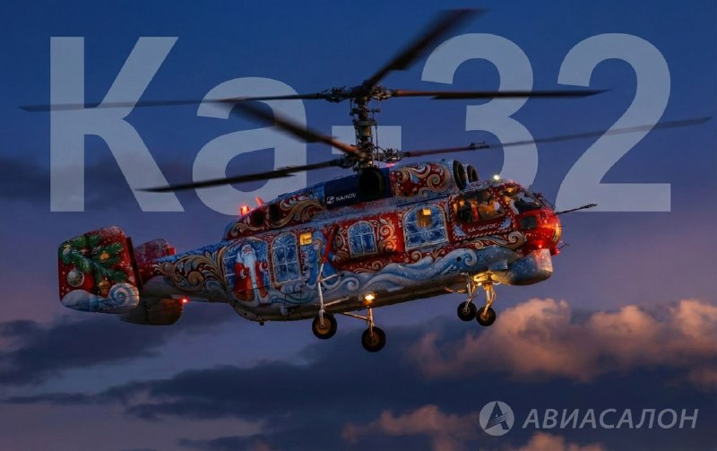 Новогодние ливреи для авиапарка Ростеха Новогодние ливреи для авиапарка Ростеха