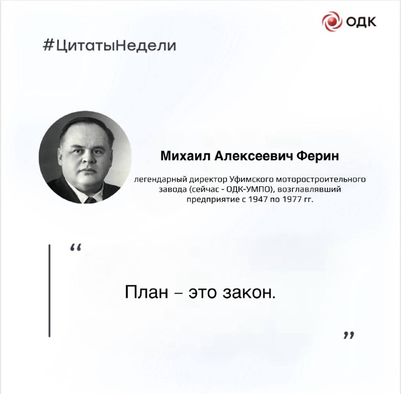 Принцип работы: ответственность и дисциплина