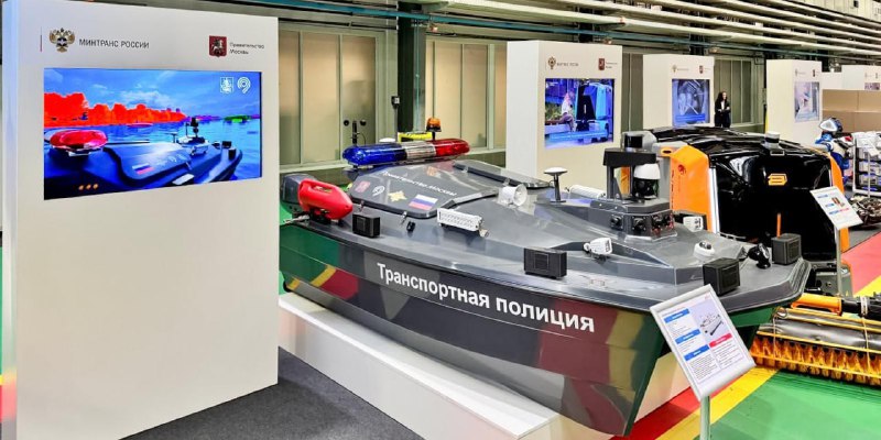 В Москве испытали безэкипажный катер для обеспечения безопасности на воде