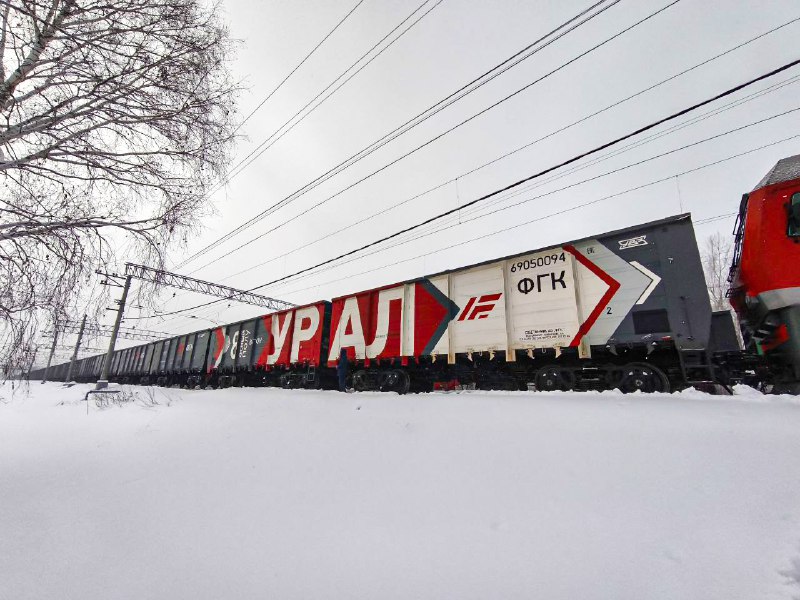 Запуск первых вагонов «Урал» на Дальний Восток