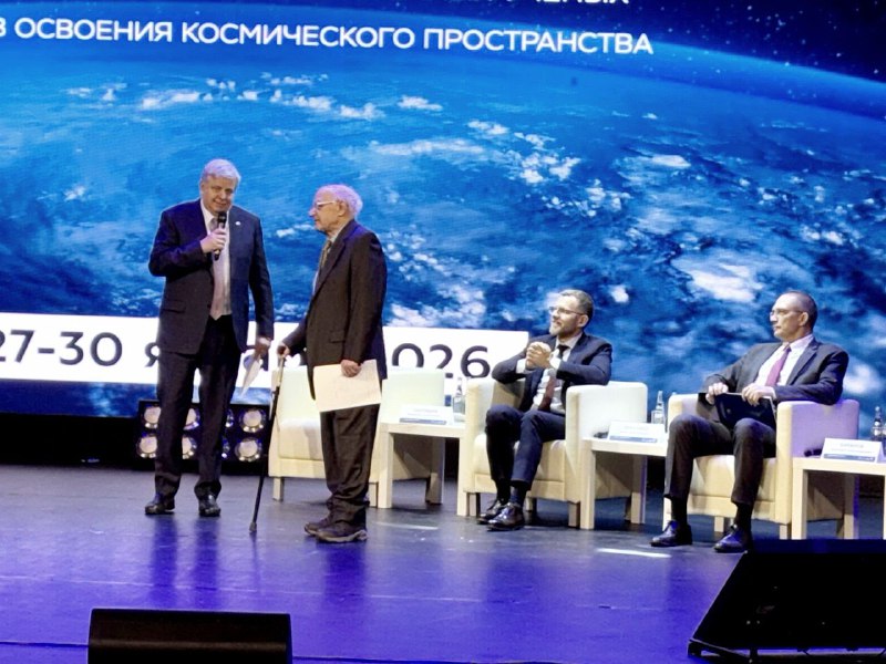 50-е Академические чтения по космонавтике в МГТУ имени Н.Э. Баумана