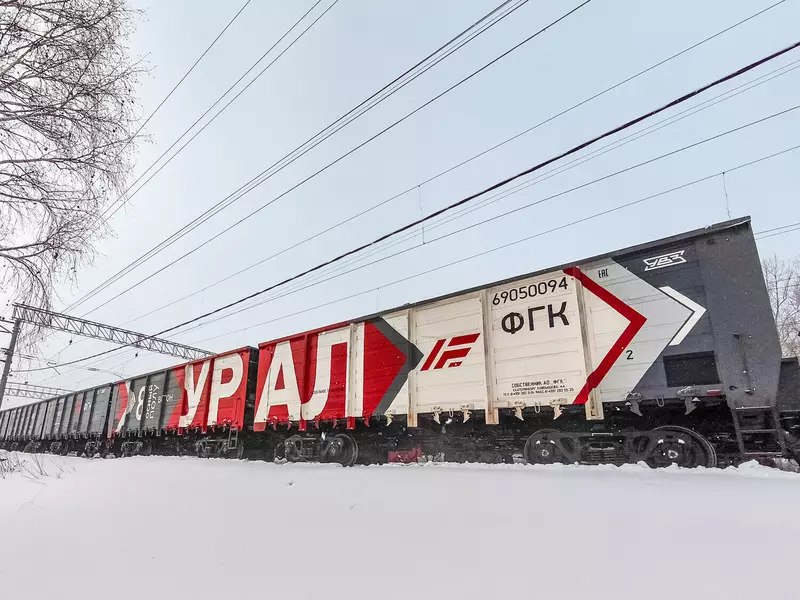Новые полувагоны «Урал» увеличат провозную способность