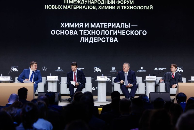 Участие Росатома в III Международном форуме AMTEXPO-2026