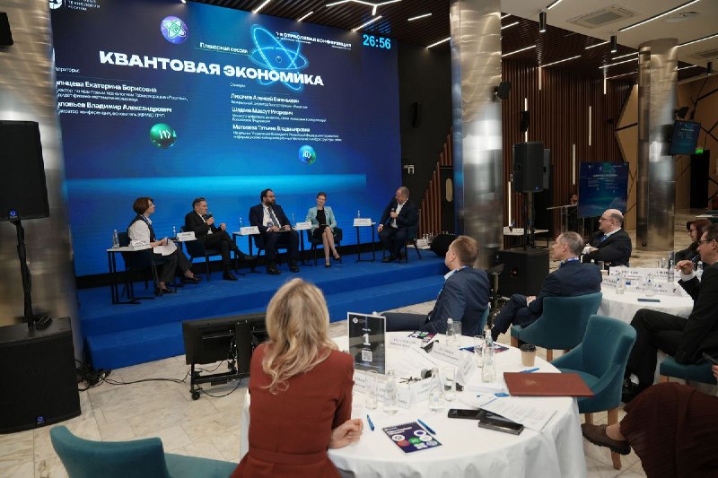 Инициатива «Квантового проекта» от главы «Росатома»