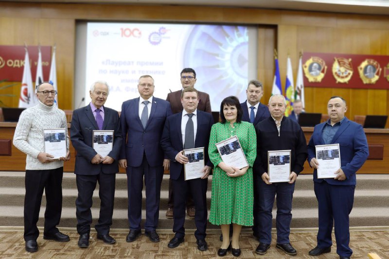 Награждение лауреатов премии имени Михаила Ферина