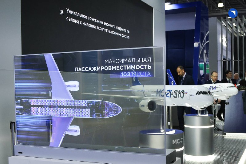 Участие ОАК в NAIS 2026: Подписание меморандума и новые модели