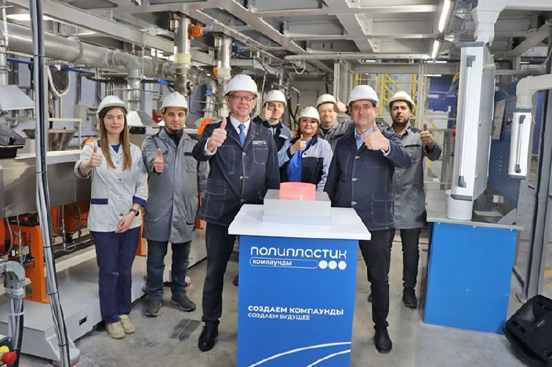 Запуск производства полимерных материалов в Саратовской области