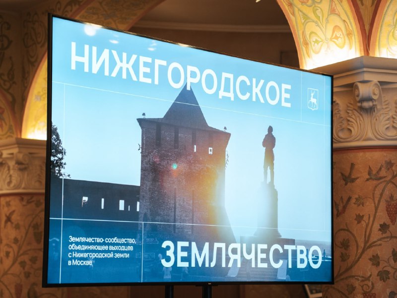 Итоги проекта по Дню народного единства от Алексея Лихачёва
