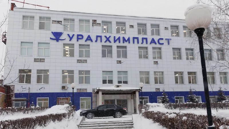 Открытие нового цеха по производству смол в Нижнем Тагиле