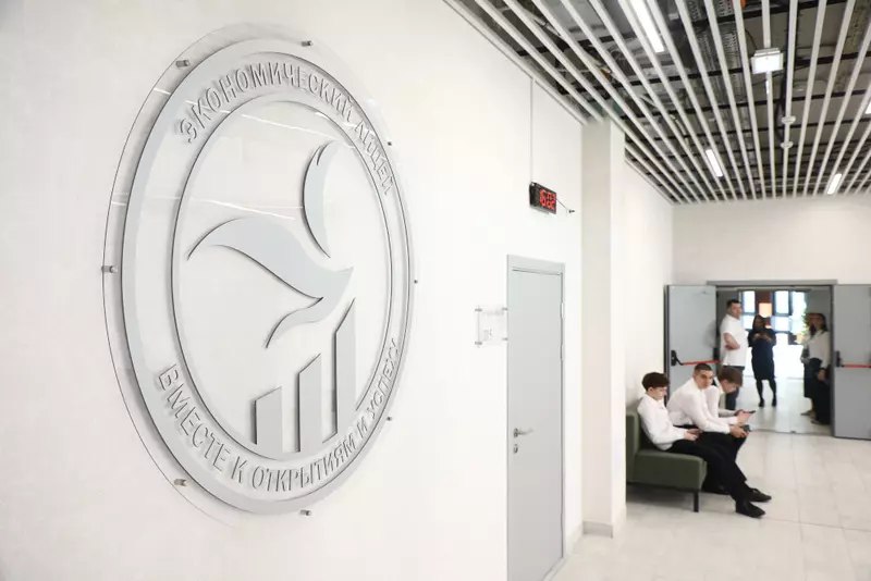 Открытие нового корпуса Экономического лицея в Новосибирске