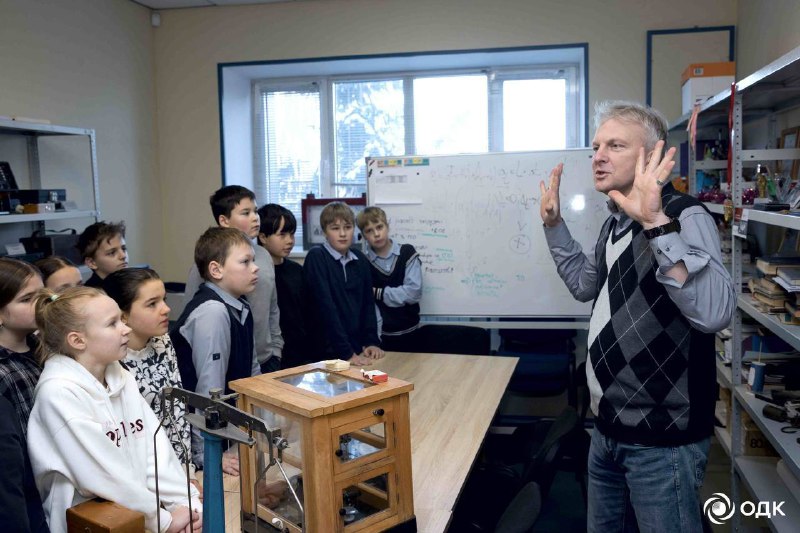 Экскурсия пятиклассников в мир метрологии