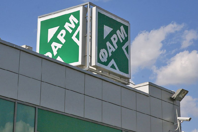 Первый российский аналог немецкого онкопрепарата от Р-Фарм Первый российский аналог немецкого онкопрепарата от Р-Фарм