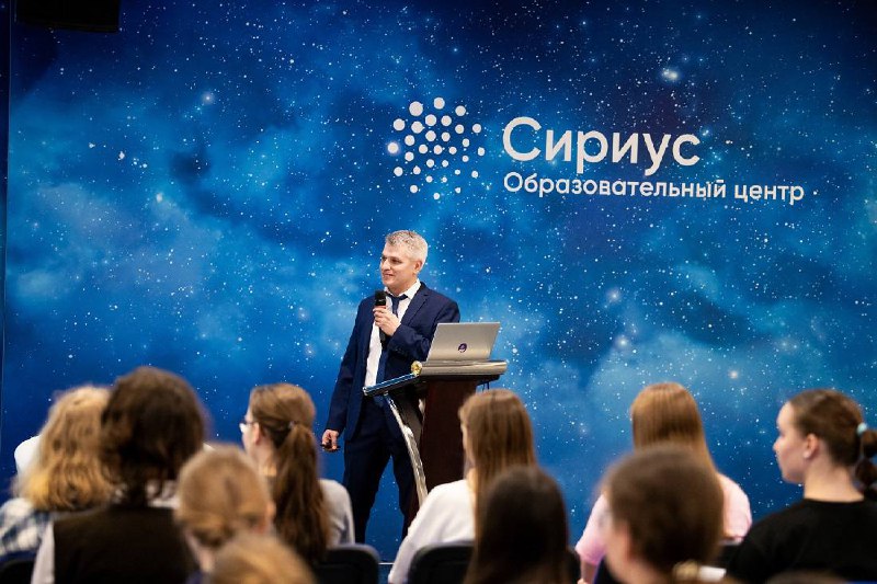 Образовательная программа ТМХ для студентов университета «Сириус»