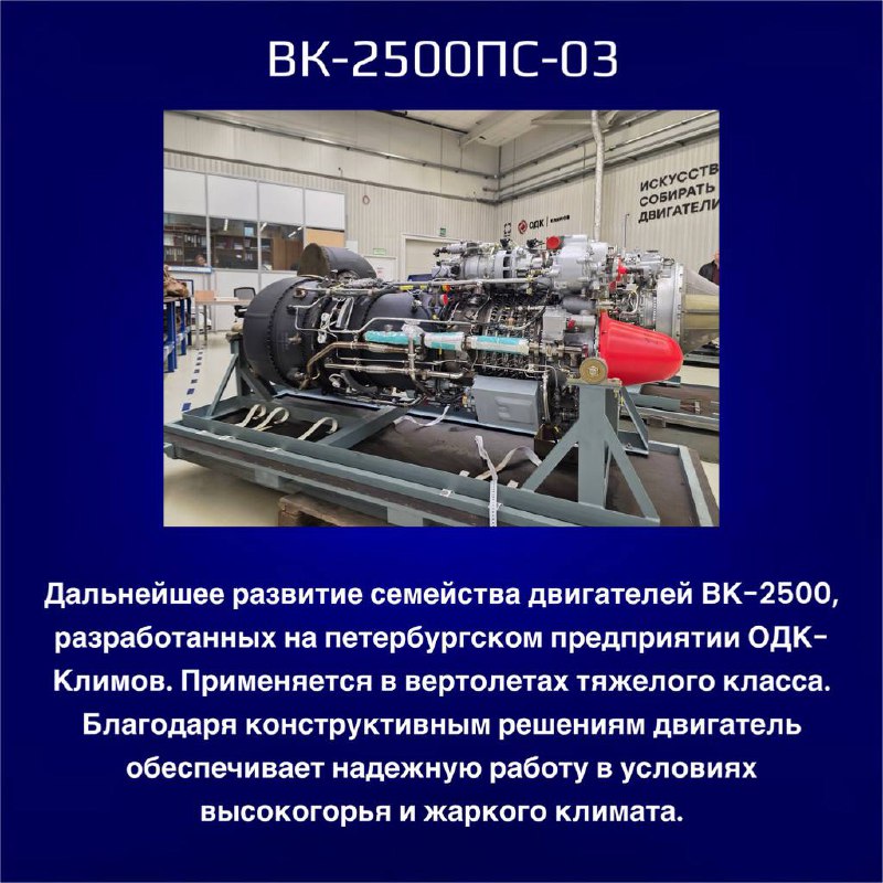 Инновационные двигатели для авиации и космоса