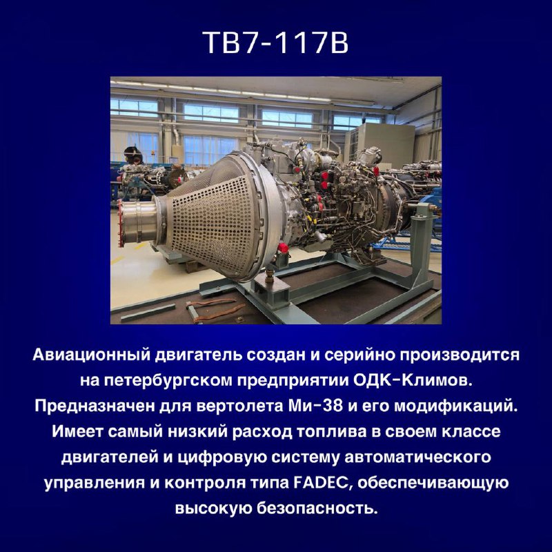Инновационные двигатели для авиации и космоса