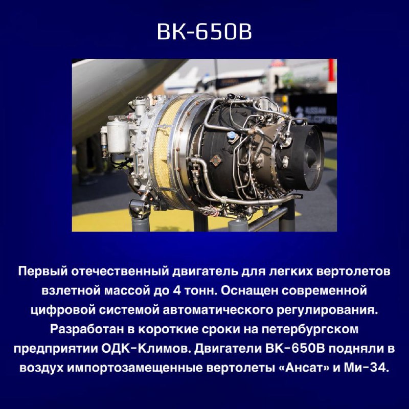 Инновационные двигатели для авиации и космоса