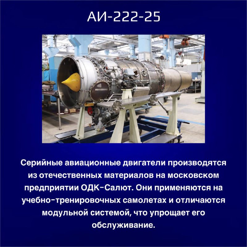 Инновационные двигатели для авиации и космоса