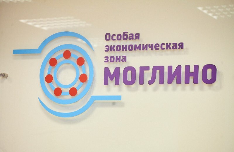 В новой ОЭЗ «Моглино» стартует производство полимеров для авиации и медицины