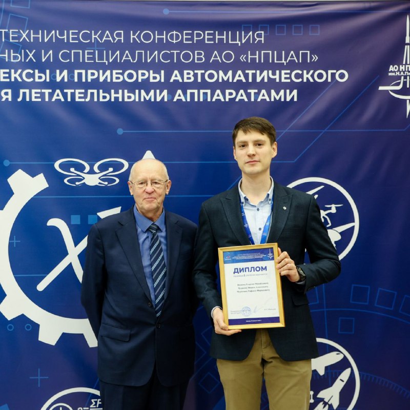 Первое место на конференции для баллистиков РКК «Энергия» Первое место на конференции для баллистиков РКК «Энергия»